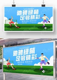 哥伦比亚世界杯明星锋线能否征战英超