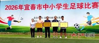 AC米兰新教练阿莫林任命及国米球员世界杯缺席分析